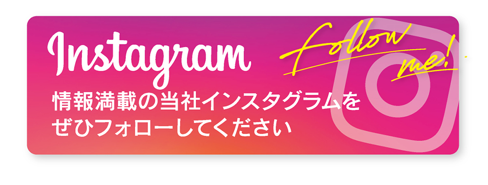 インデュアホーム会津 インスタグラム